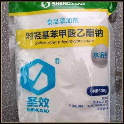Formic acid food additive