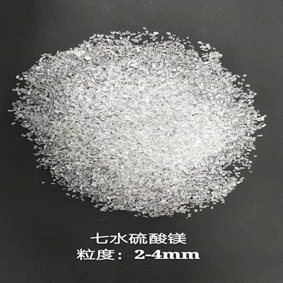MgSO4·7H2O